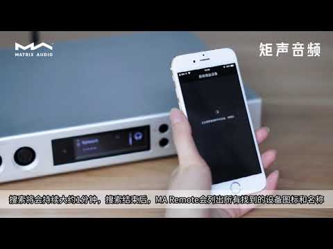 Add devices to MA Remote automatically