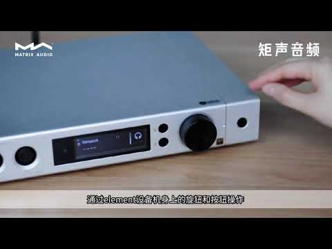 Add device to MA Remote manually