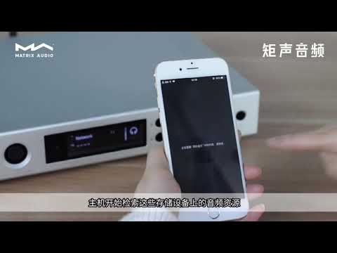 Manage storage device in MA Remote